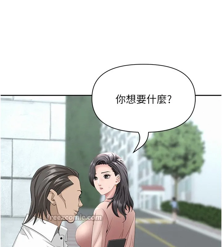第20话-在车子里感受彼此气息 42