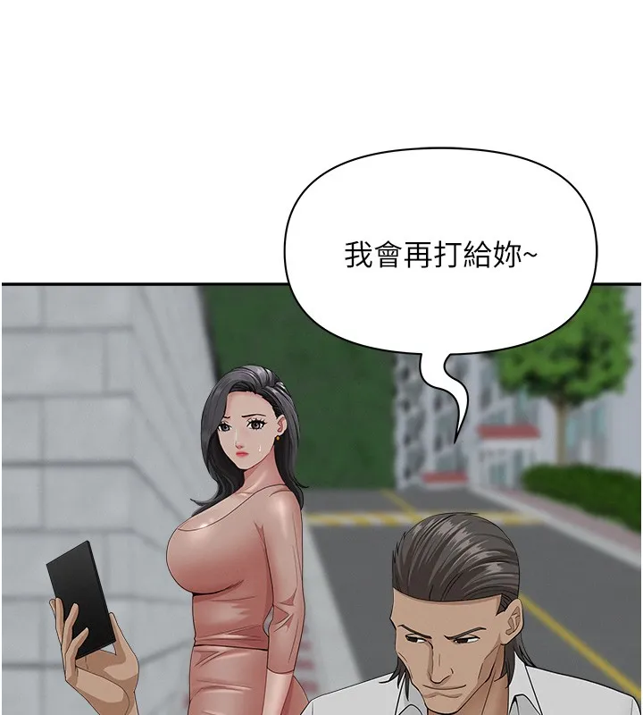 第20话-在车子里感受彼此气息 50
