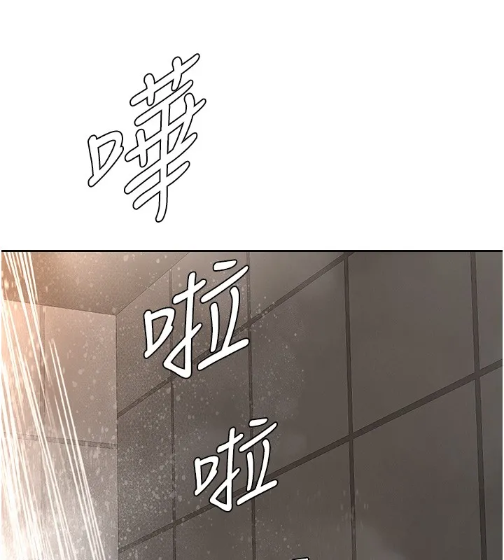 第20话-在车子里感受彼此气息 57