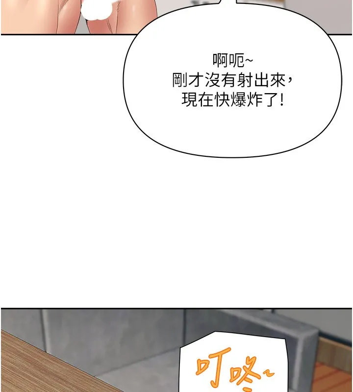 第20话-在车子里感受彼此气息 67