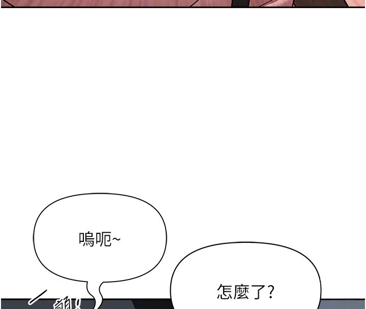 第20话-在车子里感受彼此气息 91