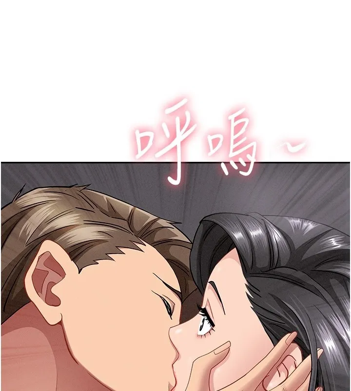 第20话-在车子里感受彼此气息 120