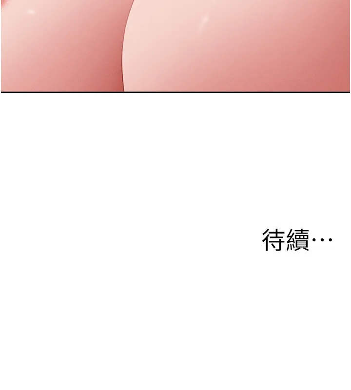 第20话-在车子里感受彼此气息 160
