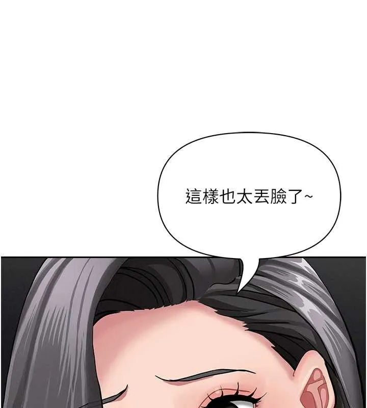 第21话-婶婶让我一下就要射了 15