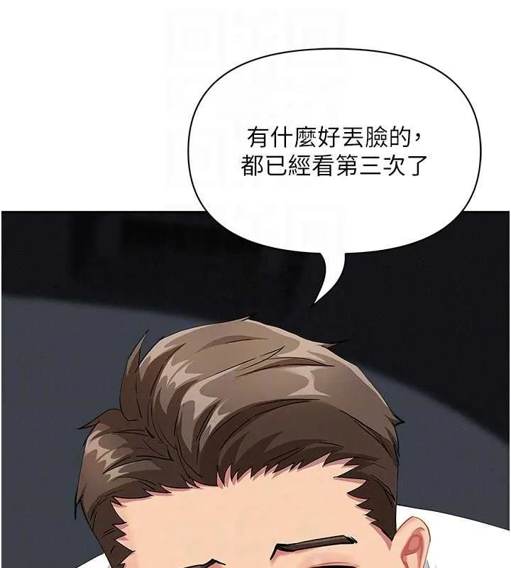 第21话-婶婶让我一下就要射了 18
