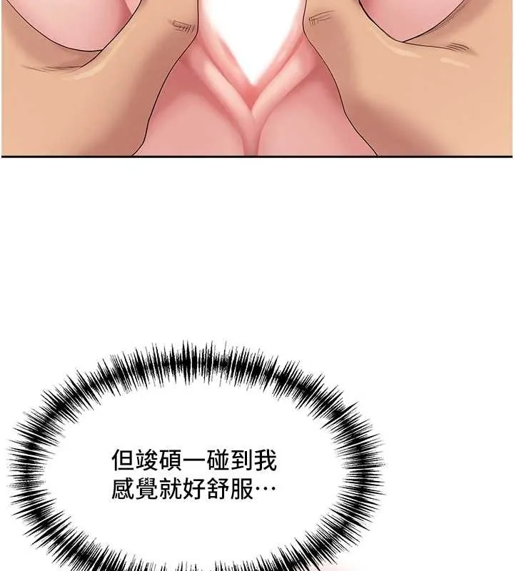 第21话-婶婶让我一下就要射了 26