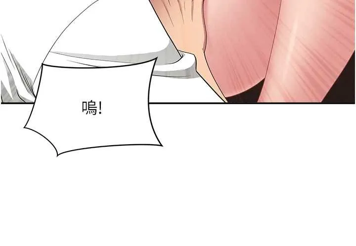 第21话-婶婶让我一下就要射了 32