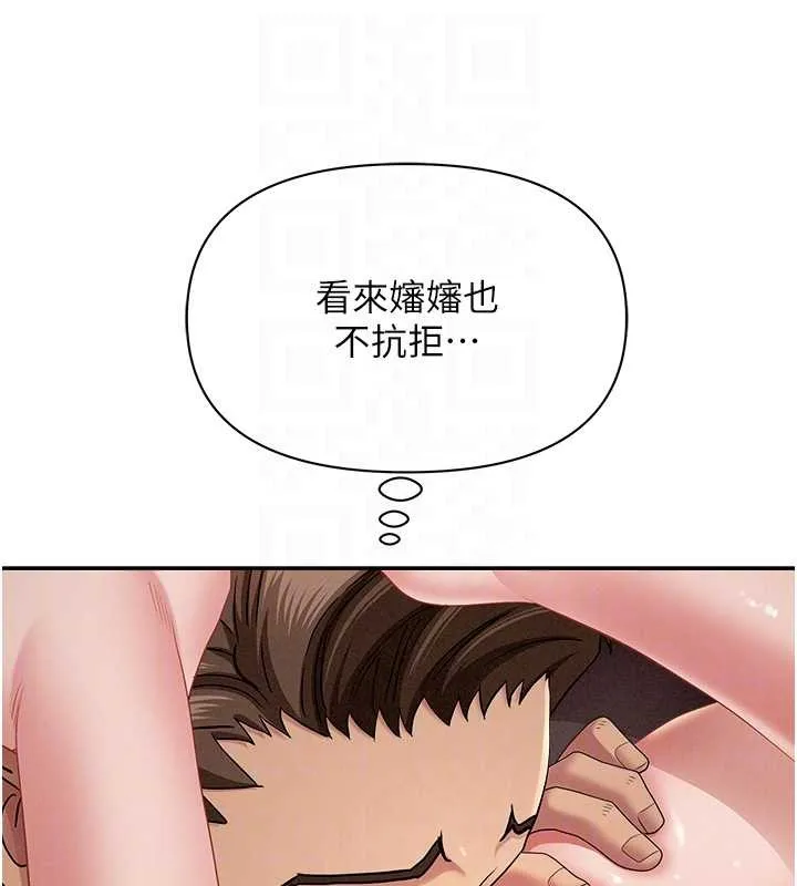 第21话-婶婶让我一下就要射了 33