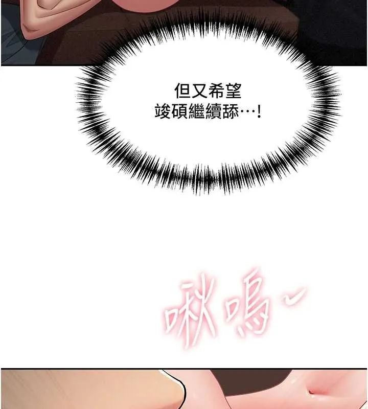 第21话-婶婶让我一下就要射了 40