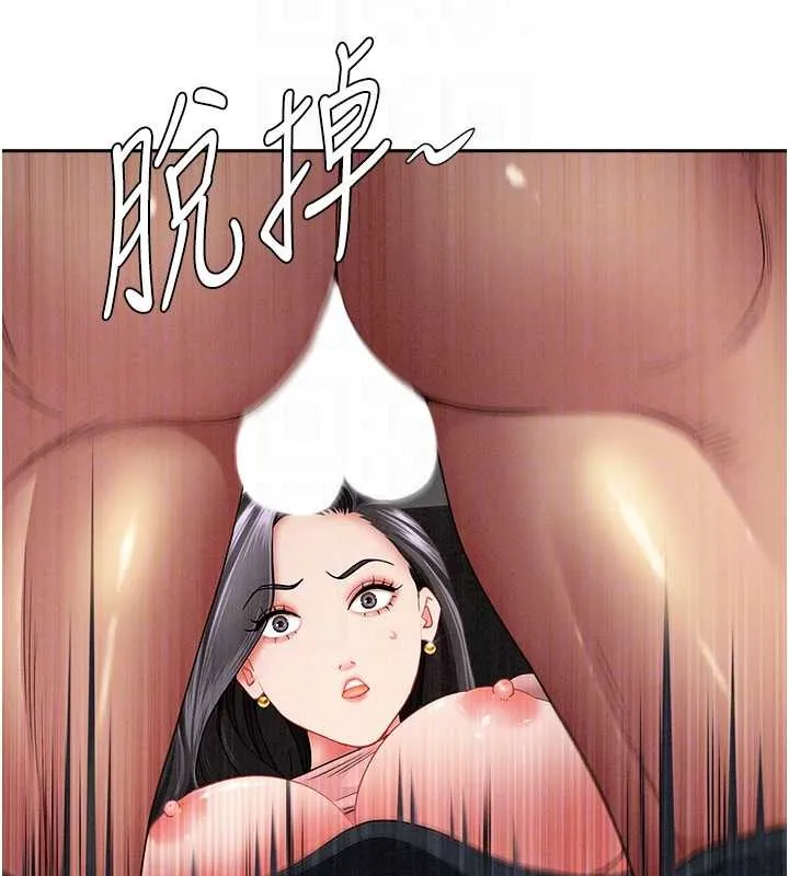 第21话-婶婶让我一下就要射了 47