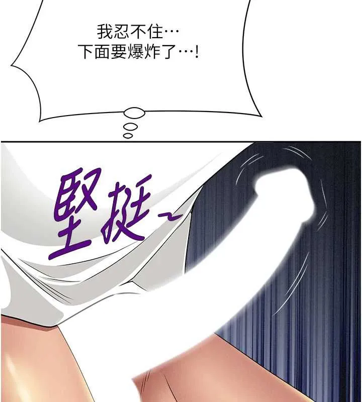 第21话-婶婶让我一下就要射了 49