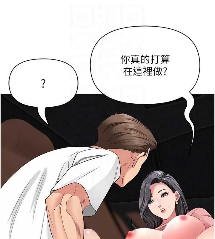 第21话-婶婶让我一下就要射了 57