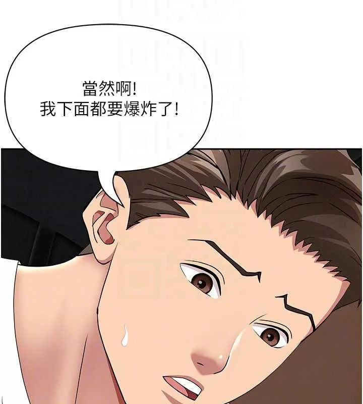 第21话-婶婶让我一下就要射了 59