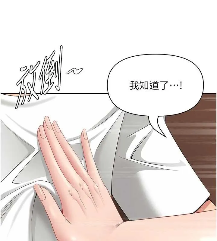 第21话-婶婶让我一下就要射了 63
