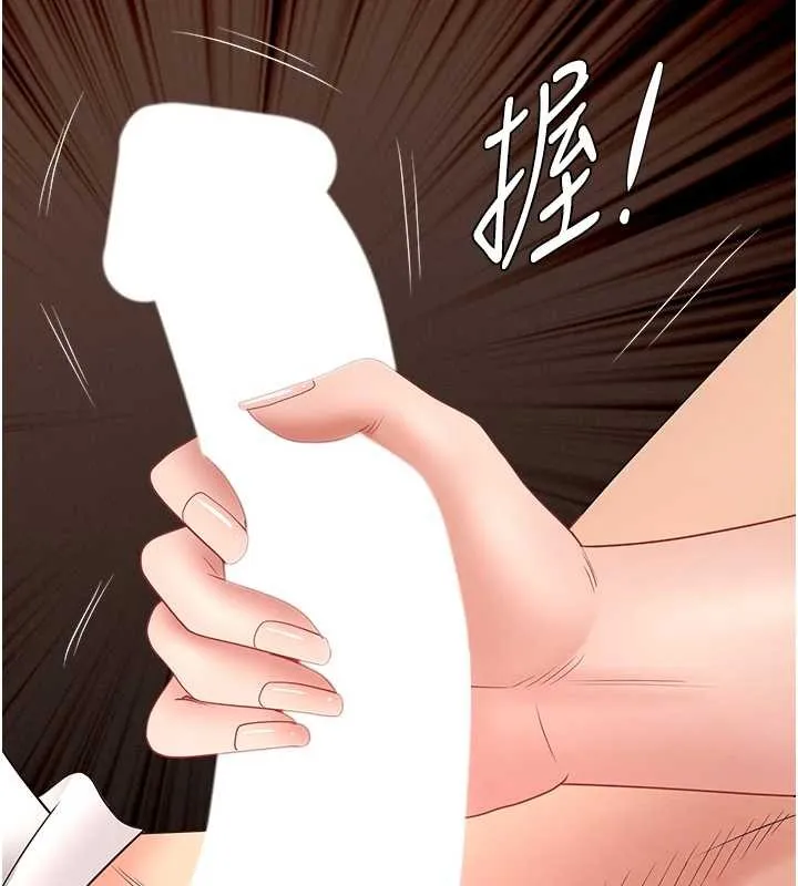 第21话-婶婶让我一下就要射了 67