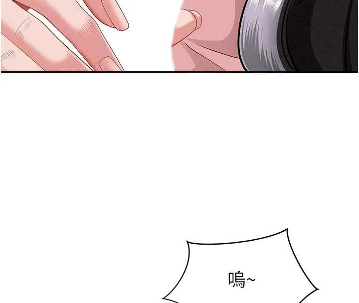第21话-婶婶让我一下就要射了 74