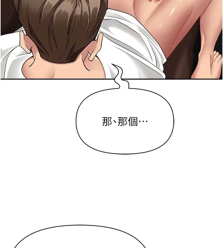 第21话-婶婶让我一下就要射了 81