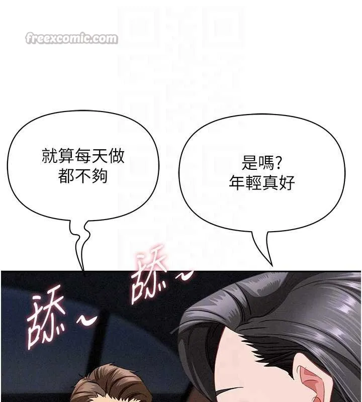 第21话-婶婶让我一下就要射了 84