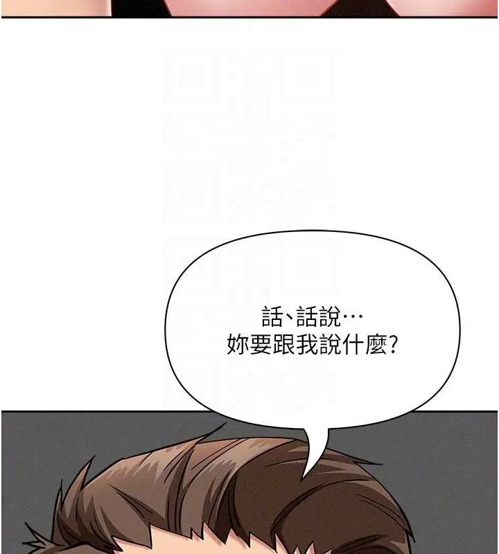 第21话-婶婶让我一下就要射了 86