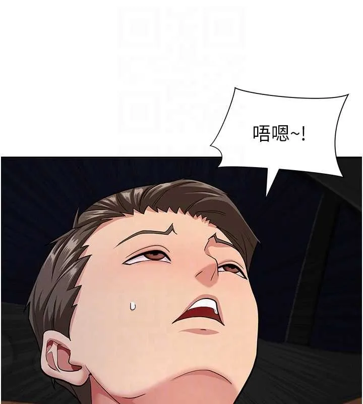 第21话-婶婶让我一下就要射了 96