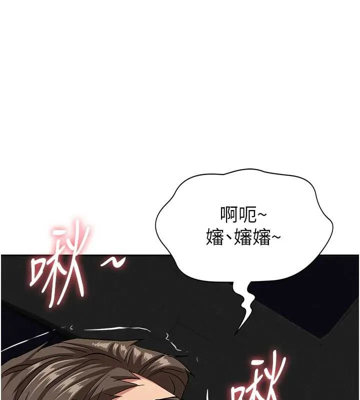 第21话-婶婶让我一下就要射了 100