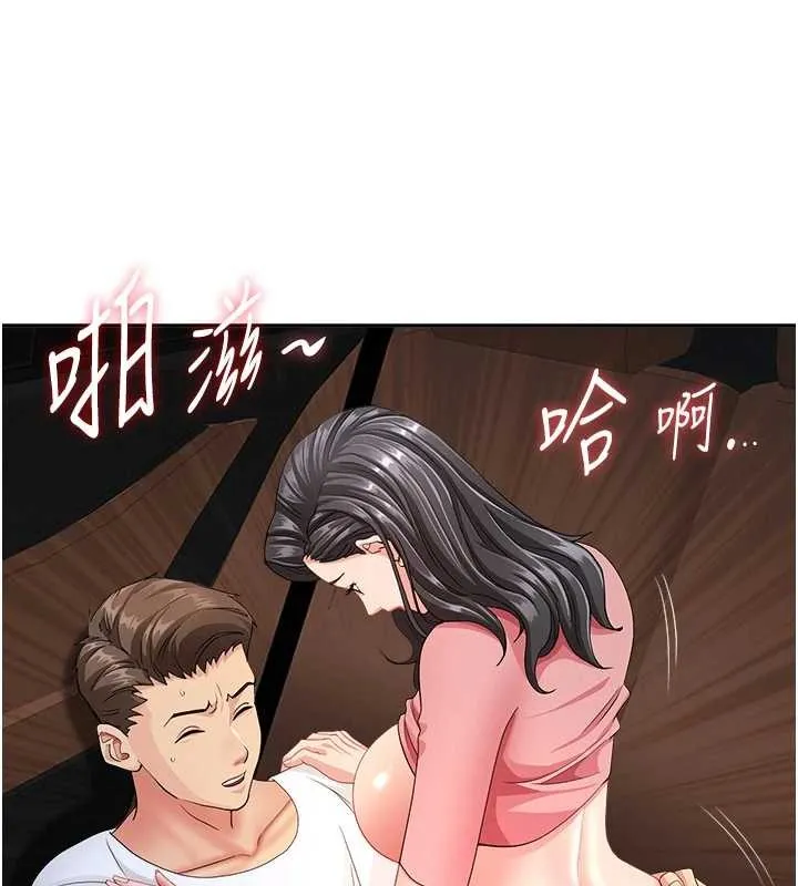 第21话-婶婶让我一下就要射了 120