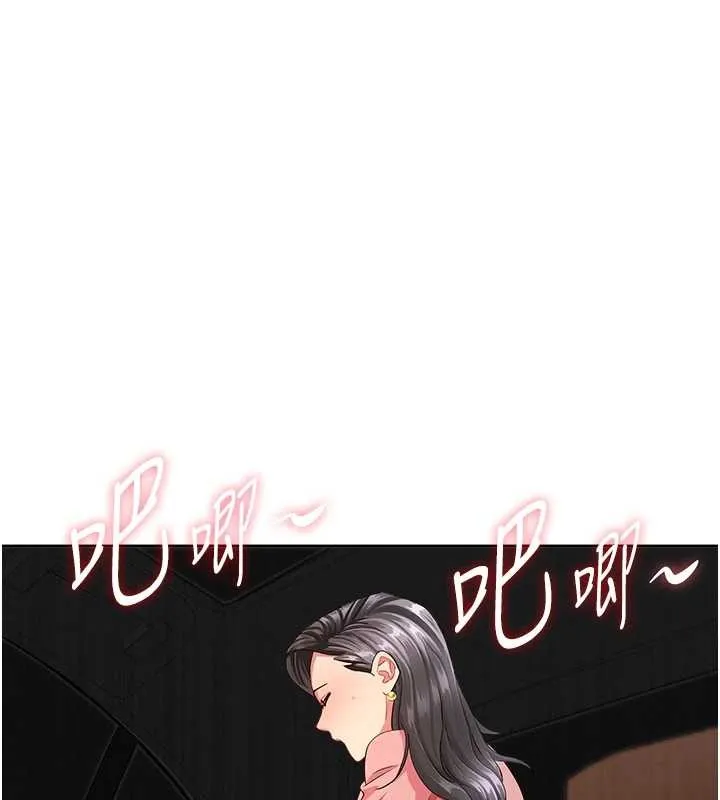 第21话-婶婶让我一下就要射了 122
