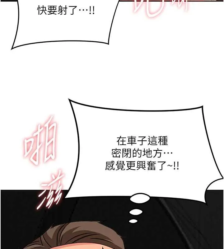 第21话-婶婶让我一下就要射了 124