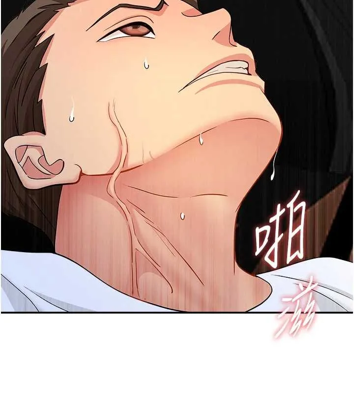 第21话-婶婶让我一下就要射了 125