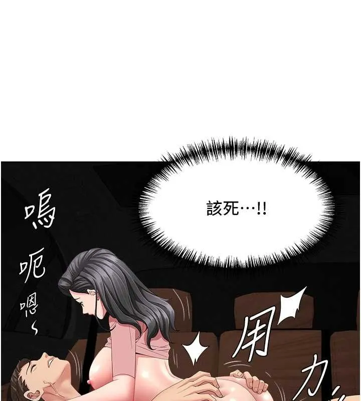 第21话-婶婶让我一下就要射了 135