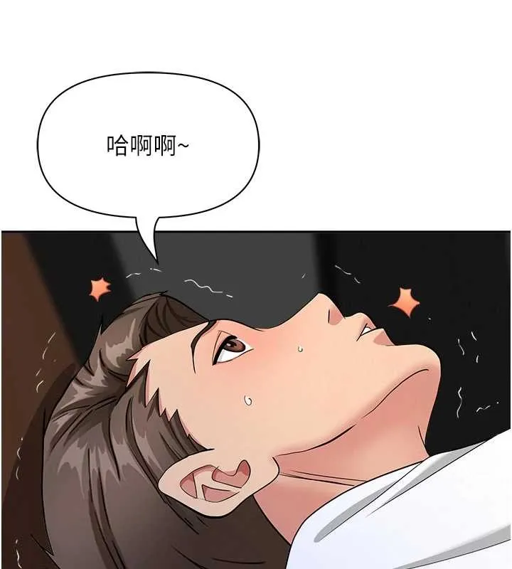 第21话-婶婶让我一下就要射了 137