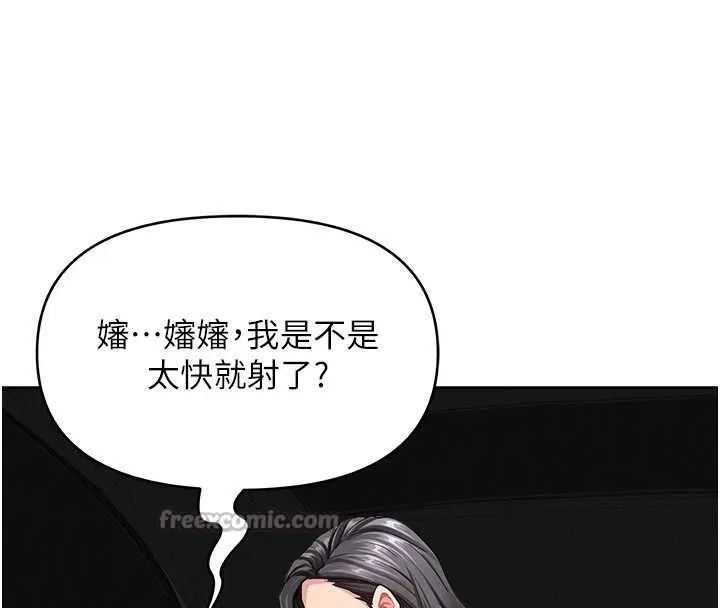 第21话-婶婶让我一下就要射了 140