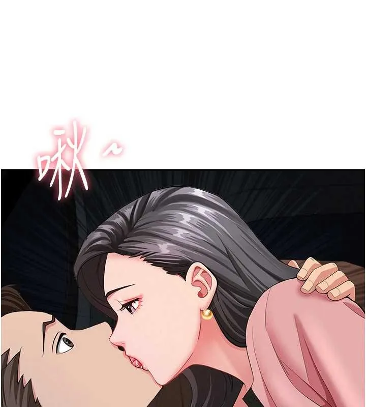 第21话-婶婶让我一下就要射了 143