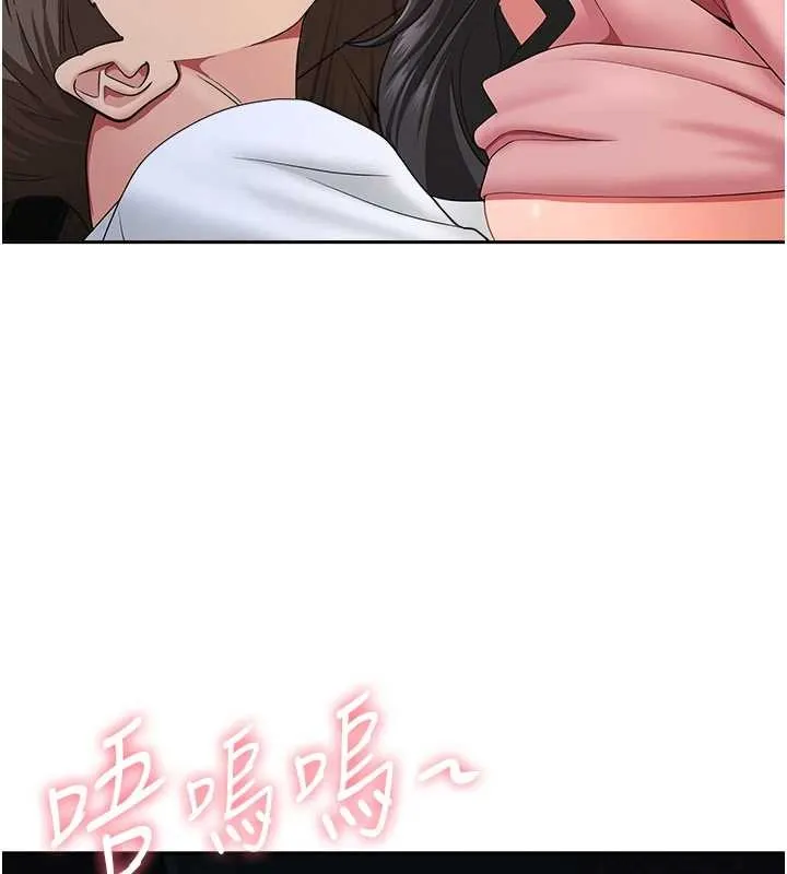 第21话-婶婶让我一下就要射了 144
