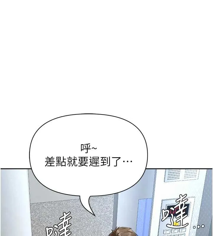 第21话-婶婶让我一下就要射了 159