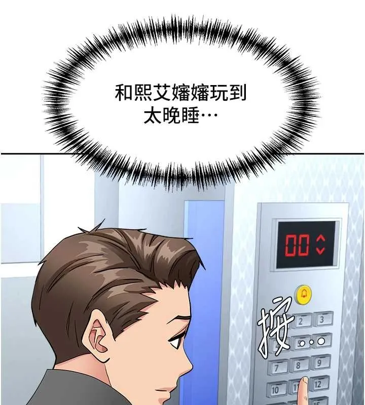 第21话-婶婶让我一下就要射了 162