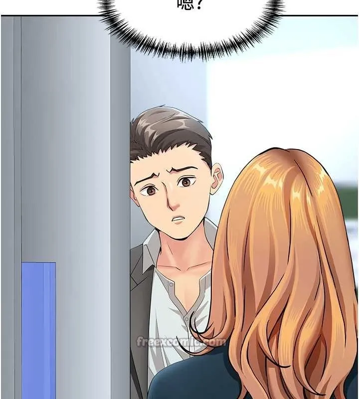 第21话-婶婶让我一下就要射了 164