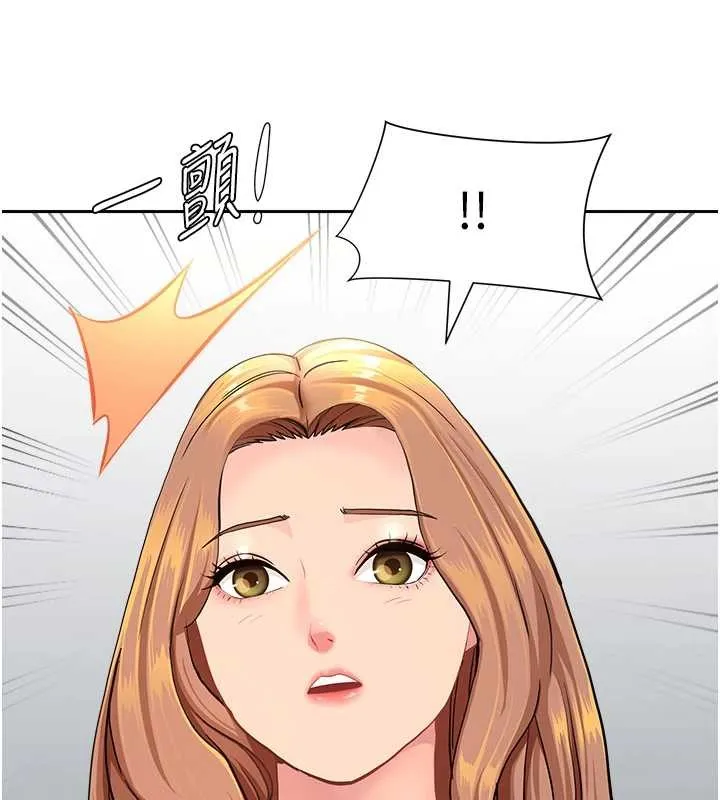 第21话-婶婶让我一下就要射了 166
