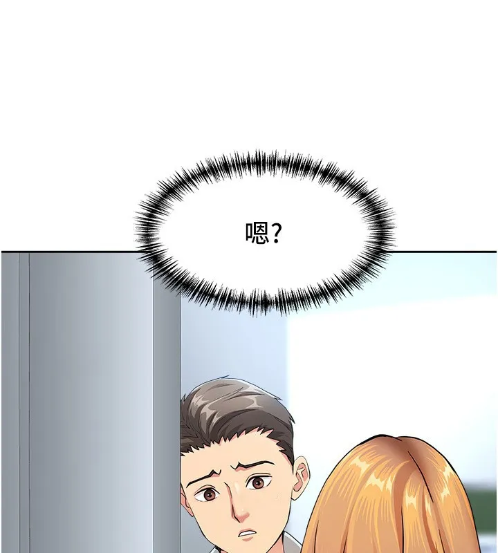 第22话-隐密的献身交易 3