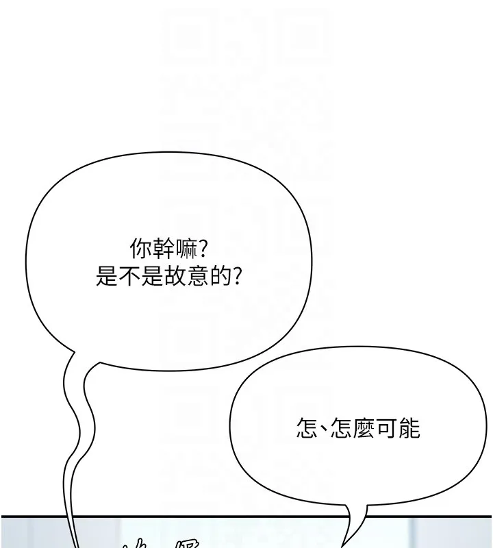 第22话-隐密的献身交易 30