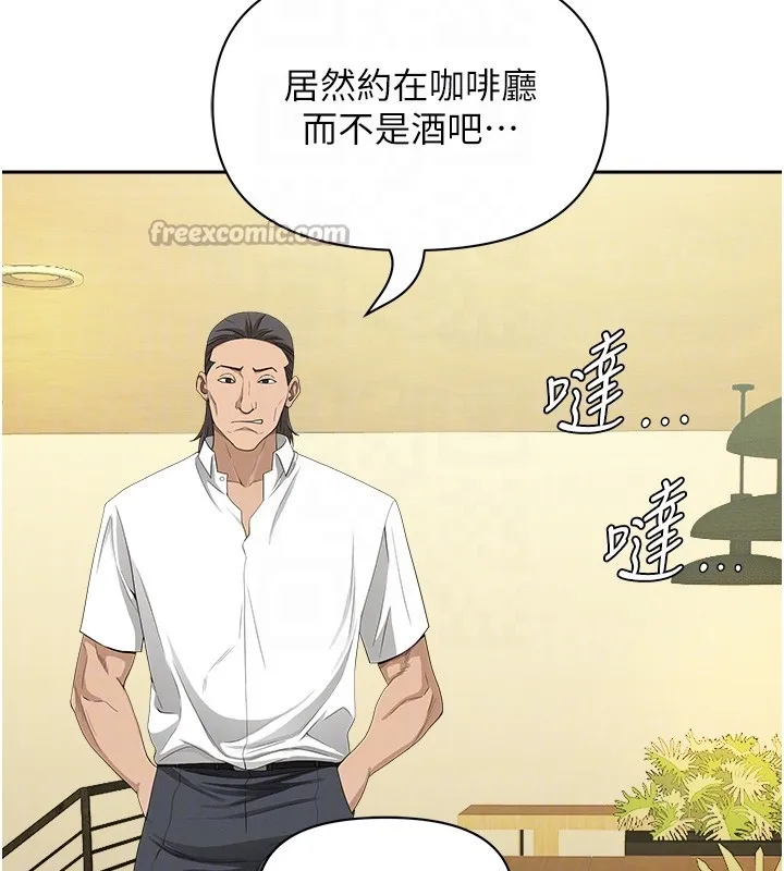 第22话-隐密的献身交易 70
