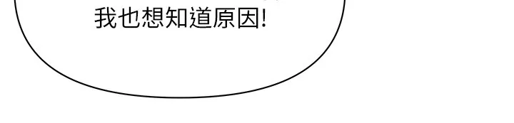 第22话-隐密的献身交易 99