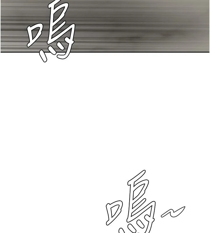 第22话-隐密的献身交易 104