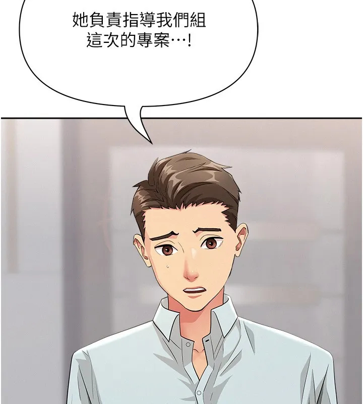 第22话-隐密的献身交易 114