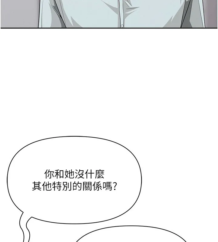 第22话-隐密的献身交易 115