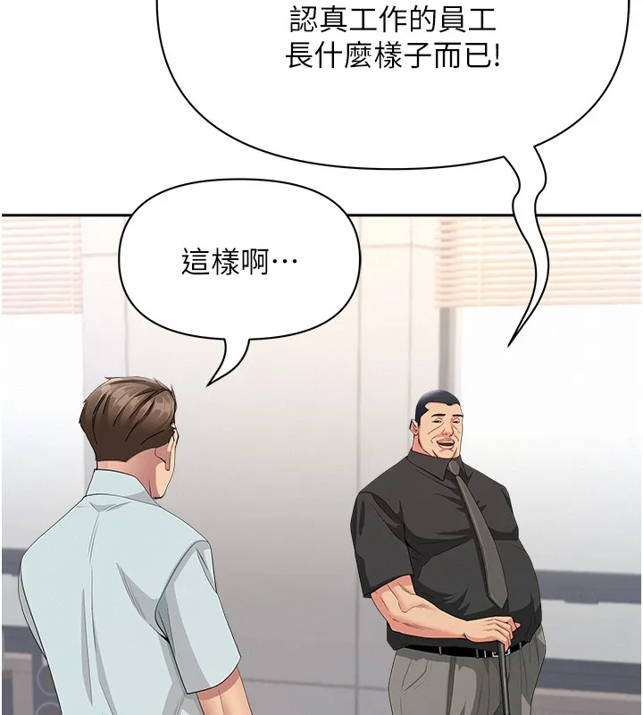 第22话-隐密的献身交易 120