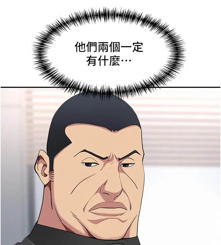 第22话-隐密的献身交易 132