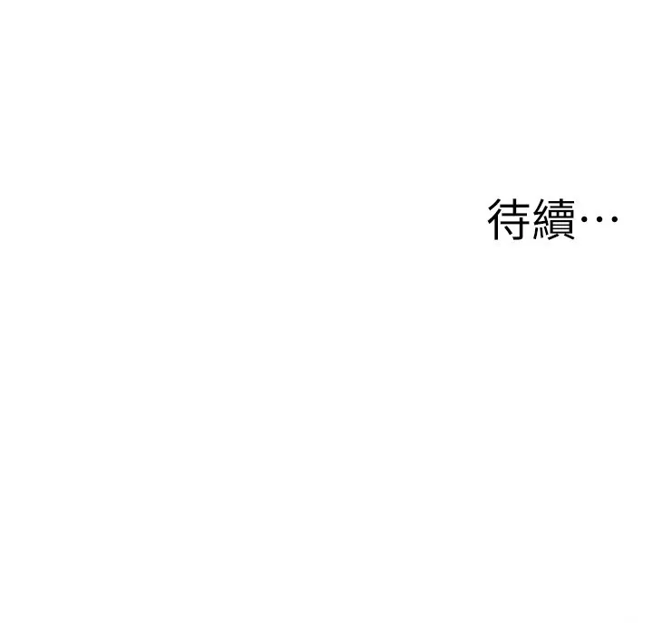 第22话-隐密的献身交易 158