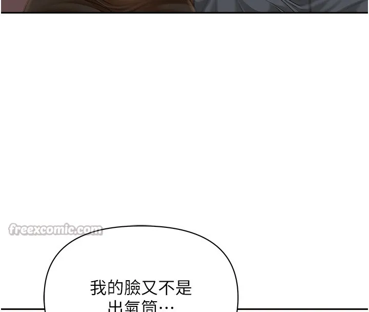 第23话-用小穴让你闭嘴 14