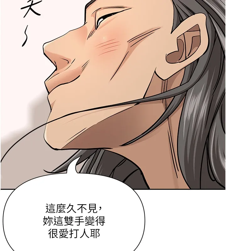 第23话-用小穴让你闭嘴 17